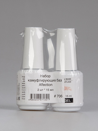 Набор базовых гелей Affection Тон 706H Sofiprofi CAMOUFLAGE BASE GEL, 15 мл